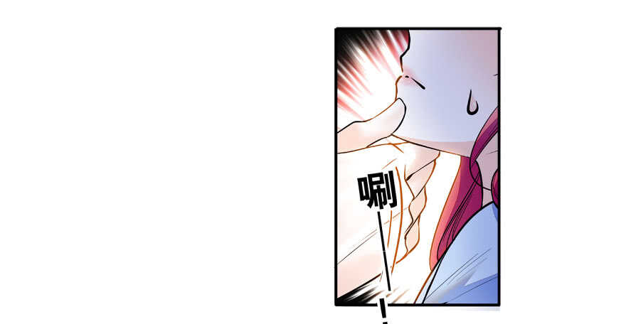 甜心V5：BOSS宠之过急韩漫全集-第56话 开溜！躲开舅舅无删减无遮挡章节图片 