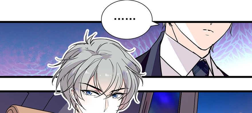 甜心V5：BOSS宠之过急韩漫全集-第59话 比比智商？无删减无遮挡章节图片 