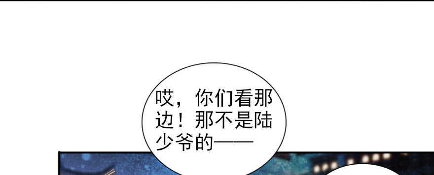 甜心V5：BOSS宠之过急韩漫全集-第59话 比比智商？无删减无遮挡章节图片 