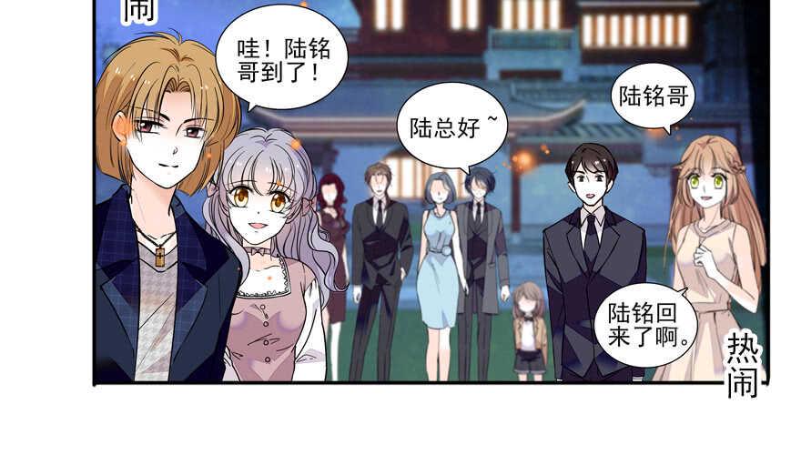 甜心V5：BOSS宠之过急韩漫全集-第59话 比比智商？无删减无遮挡章节图片 