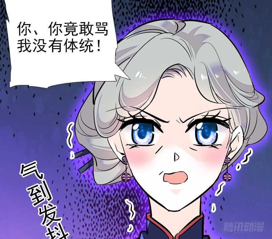 甜心V5：BOSS宠之过急韩漫全集-第60话 有老公的地方随便玩无删减无遮挡章节图片 