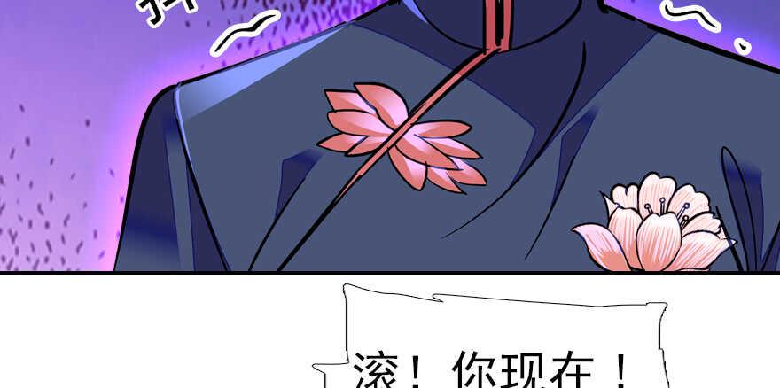 甜心V5：BOSS宠之过急韩漫全集-第60话 有老公的地方随便玩无删减无遮挡章节图片 