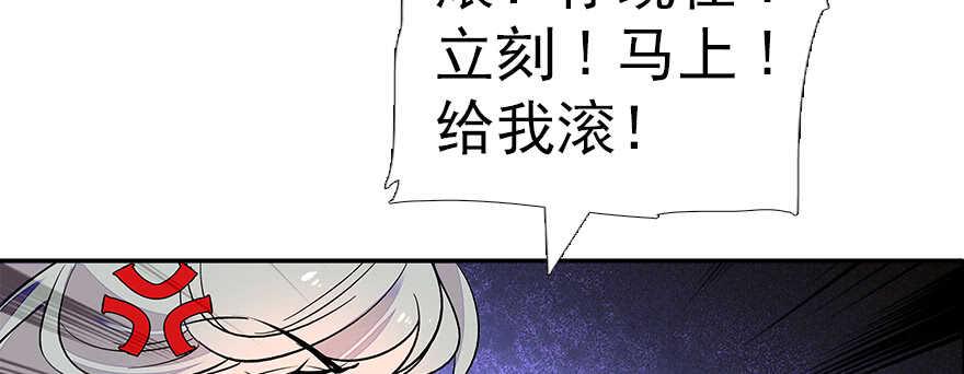 甜心V5：BOSS宠之过急韩漫全集-第60话 有老公的地方随便玩无删减无遮挡章节图片 