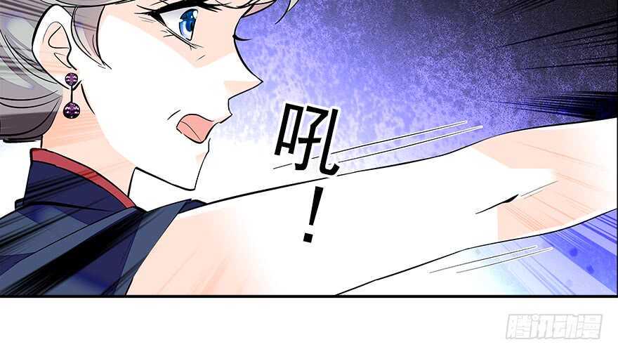 甜心V5：BOSS宠之过急韩漫全集-第60话 有老公的地方随便玩无删减无遮挡章节图片 
