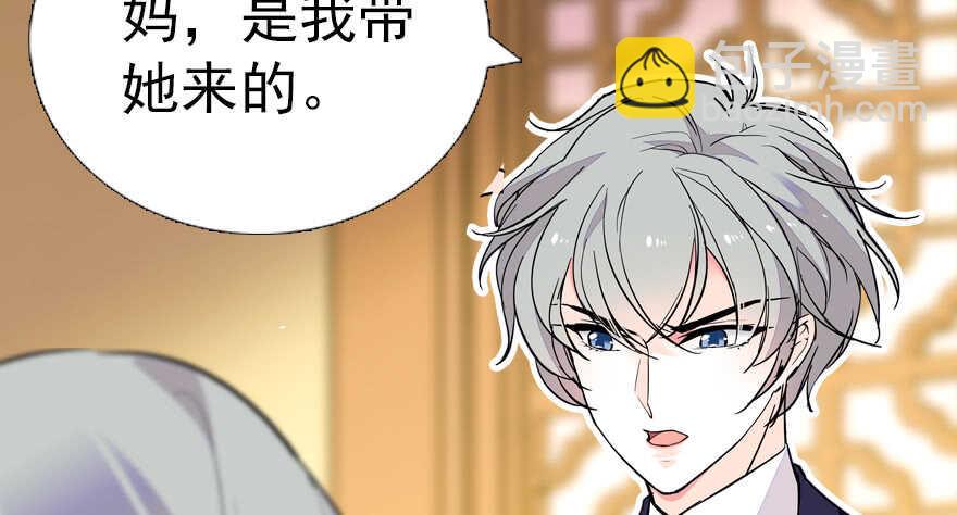 甜心V5：BOSS宠之过急韩漫全集-第60话 有老公的地方随便玩无删减无遮挡章节图片 