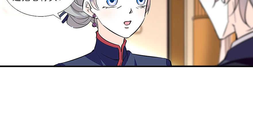 甜心V5：BOSS宠之过急韩漫全集-第60话 有老公的地方随便玩无删减无遮挡章节图片 