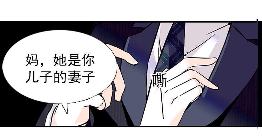 甜心V5：BOSS宠之过急韩漫全集-第60话 有老公的地方随便玩无删减无遮挡章节图片 