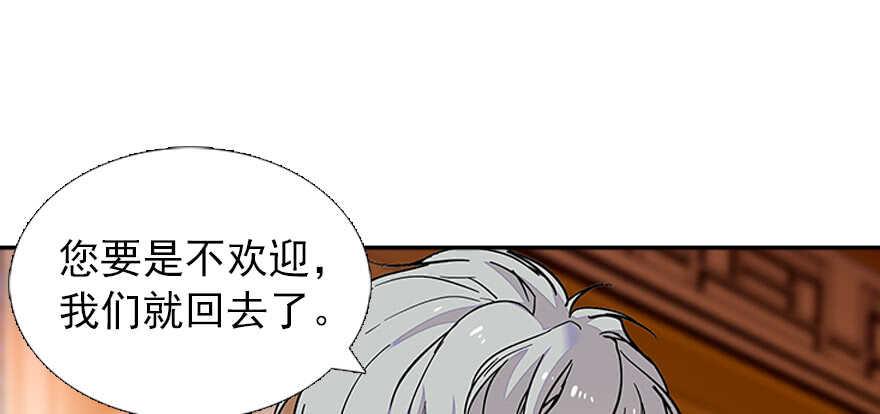 甜心V5：BOSS宠之过急韩漫全集-第60话 有老公的地方随便玩无删减无遮挡章节图片 