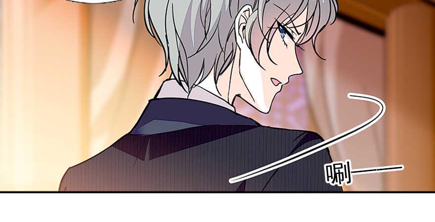 甜心V5：BOSS宠之过急韩漫全集-第60话 有老公的地方随便玩无删减无遮挡章节图片 