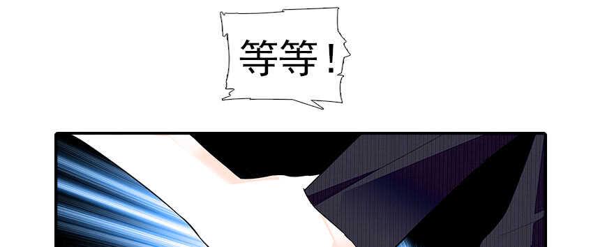 甜心V5：BOSS宠之过急韩漫全集-第60话 有老公的地方随便玩无删减无遮挡章节图片 