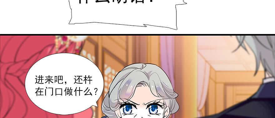 甜心V5：BOSS宠之过急韩漫全集-第60话 有老公的地方随便玩无删减无遮挡章节图片 