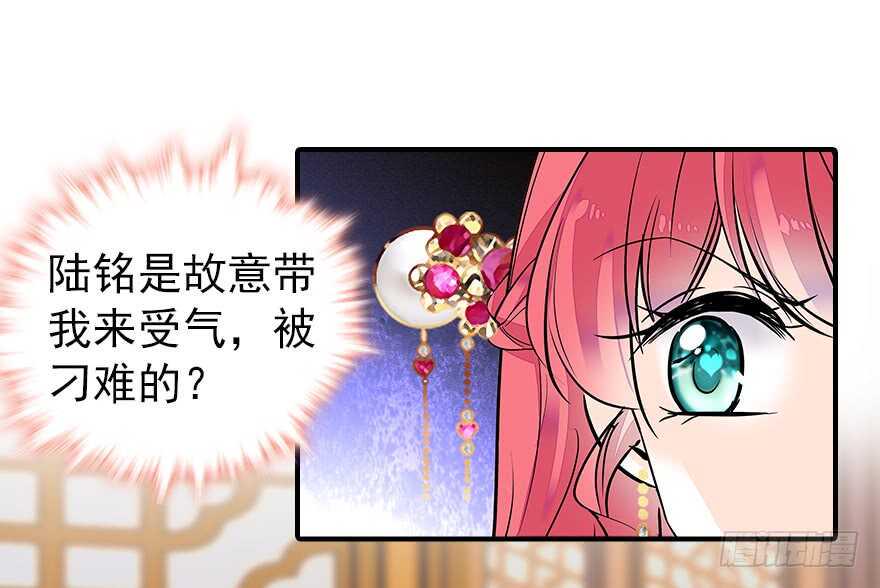 甜心V5：BOSS宠之过急韩漫全集-第60话 有老公的地方随便玩无删减无遮挡章节图片 