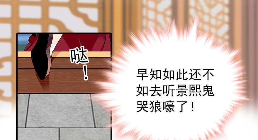 甜心V5：BOSS宠之过急韩漫全集-第60话 有老公的地方随便玩无删减无遮挡章节图片 