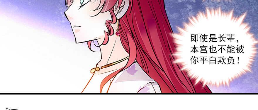 甜心V5：BOSS宠之过急韩漫全集-第60话 有老公的地方随便玩无删减无遮挡章节图片 