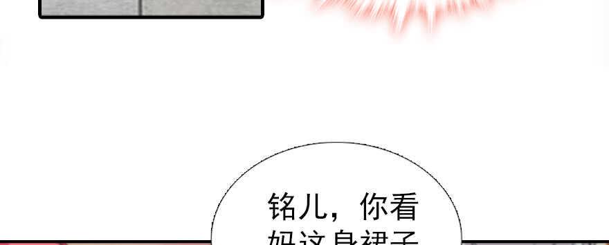 甜心V5：BOSS宠之过急韩漫全集-第60话 有老公的地方随便玩无删减无遮挡章节图片 