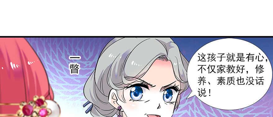 甜心V5：BOSS宠之过急韩漫全集-第60话 有老公的地方随便玩无删减无遮挡章节图片 