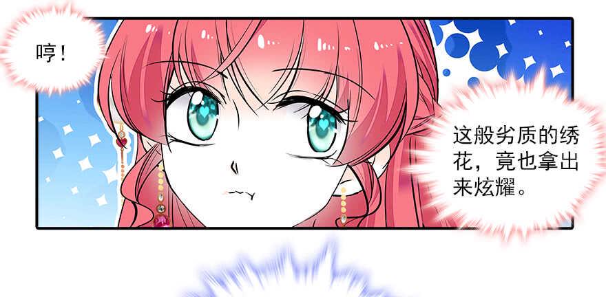 甜心V5：BOSS宠之过急韩漫全集-第60话 有老公的地方随便玩无删减无遮挡章节图片 