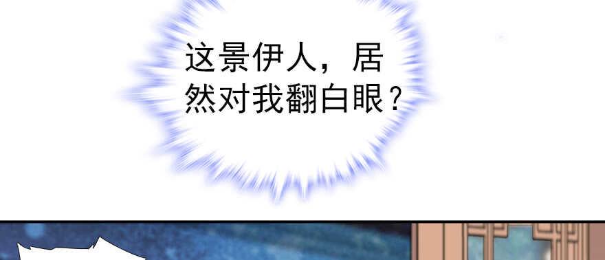 甜心V5：BOSS宠之过急韩漫全集-第60话 有老公的地方随便玩无删减无遮挡章节图片 