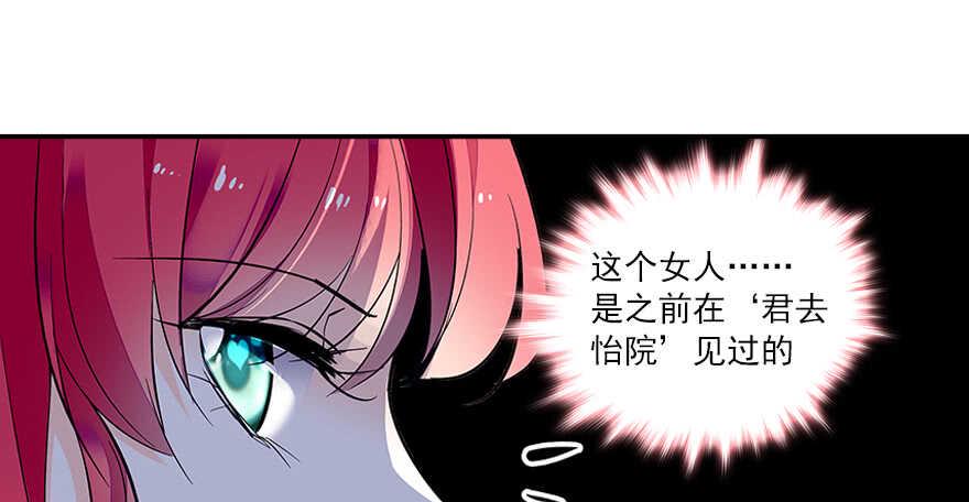 甜心V5：BOSS宠之过急韩漫全集-第60话 有老公的地方随便玩无删减无遮挡章节图片 