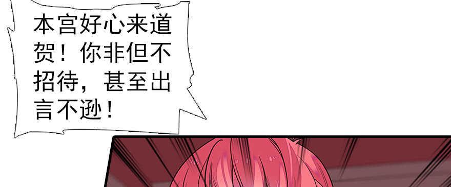 甜心V5：BOSS宠之过急韩漫全集-第60话 有老公的地方随便玩无删减无遮挡章节图片 