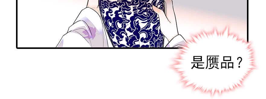 甜心V5：BOSS宠之过急韩漫全集-第60话 有老公的地方随便玩无删减无遮挡章节图片 
