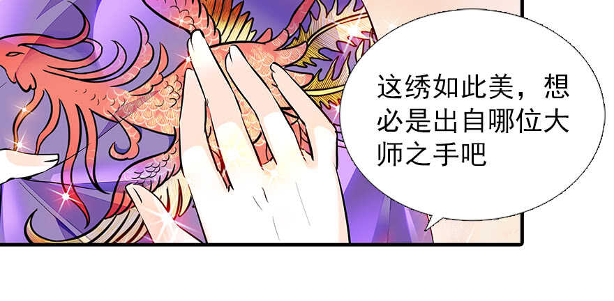 甜心V5：BOSS宠之过急韩漫全集-第60话 有老公的地方随便玩无删减无遮挡章节图片 