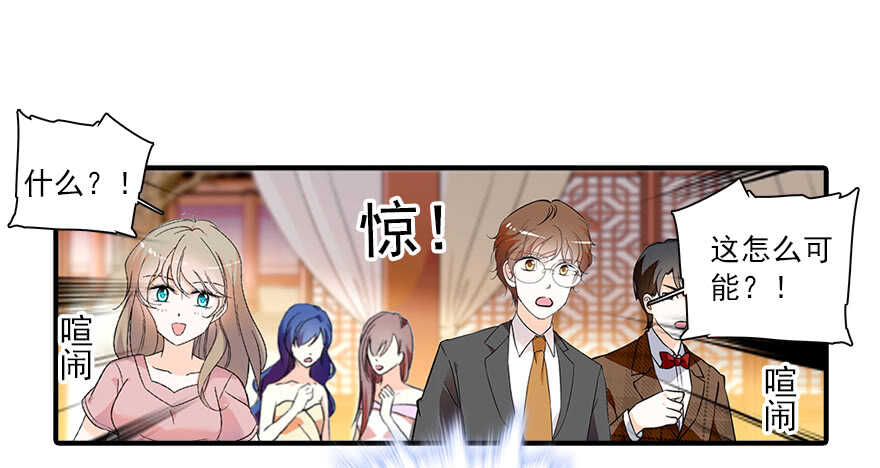 甜心V5：BOSS宠之过急韩漫全集-第60话 有老公的地方随便玩无删减无遮挡章节图片 