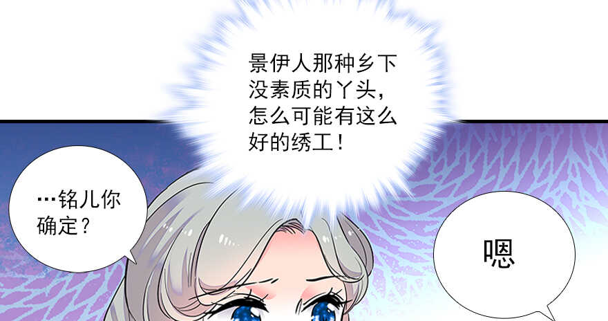 甜心V5：BOSS宠之过急韩漫全集-第60话 有老公的地方随便玩无删减无遮挡章节图片 
