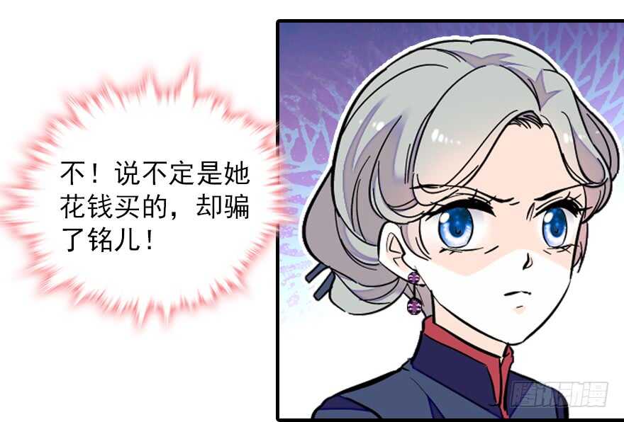 甜心V5：BOSS宠之过急韩漫全集-第60话 有老公的地方随便玩无删减无遮挡章节图片 