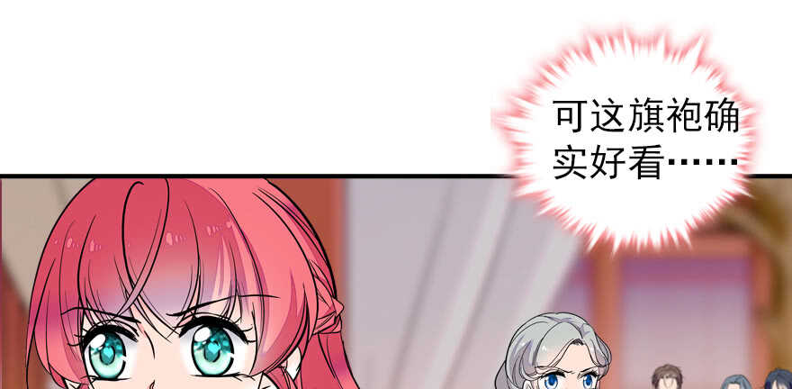 甜心V5：BOSS宠之过急韩漫全集-第60话 有老公的地方随便玩无删减无遮挡章节图片 