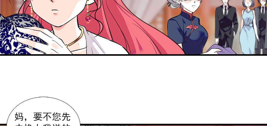 甜心V5：BOSS宠之过急韩漫全集-第60话 有老公的地方随便玩无删减无遮挡章节图片 