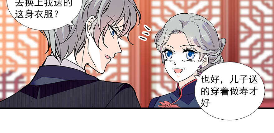 甜心V5：BOSS宠之过急韩漫全集-第60话 有老公的地方随便玩无删减无遮挡章节图片 