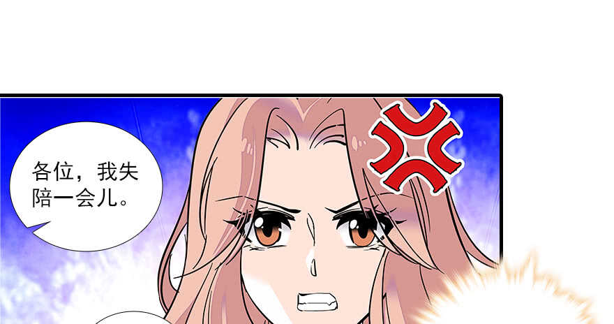 甜心V5：BOSS宠之过急韩漫全集-第60话 有老公的地方随便玩无删减无遮挡章节图片 