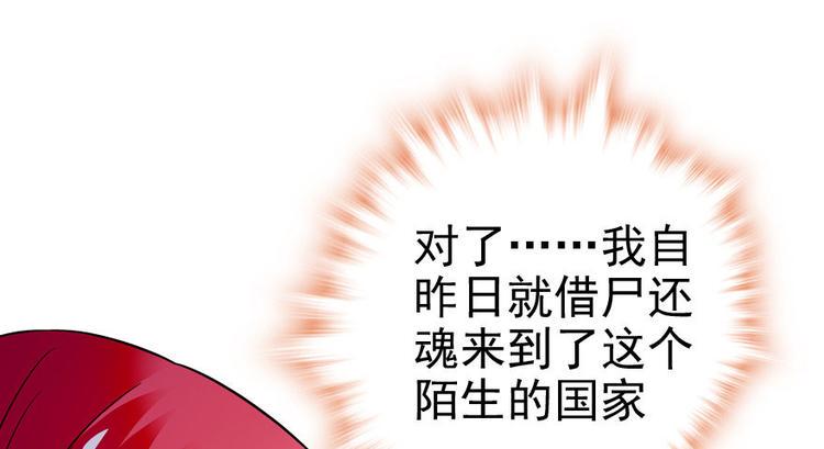 甜心V5：BOSS宠之过急韩漫全集-第7话 被看光了？无删减无遮挡章节图片 
