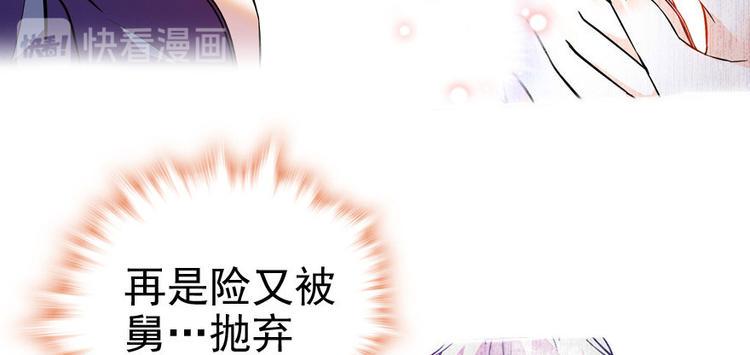 甜心V5：BOSS宠之过急韩漫全集-第7话 被看光了？无删减无遮挡章节图片 