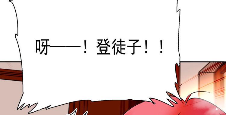 甜心V5：BOSS宠之过急韩漫全集-第7话 被看光了？无删减无遮挡章节图片 