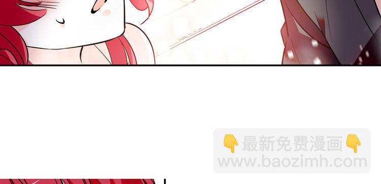 甜心V5：BOSS宠之过急韩漫全集-第7话 被看光了？无删减无遮挡章节图片 