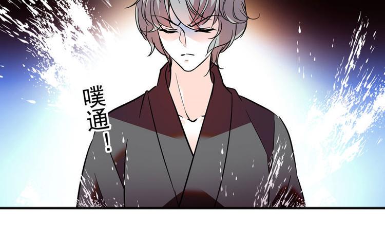甜心V5：BOSS宠之过急韩漫全集-第7话 被看光了？无删减无遮挡章节图片 