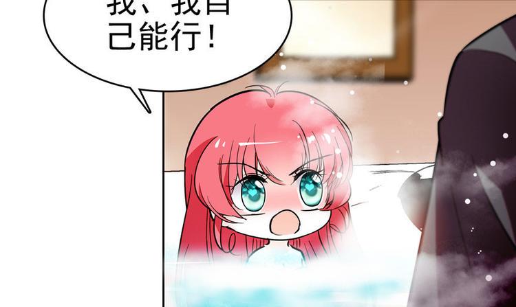 甜心V5：BOSS宠之过急韩漫全集-第7话 被看光了？无删减无遮挡章节图片 