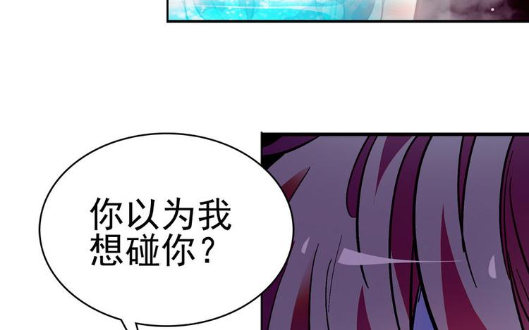 甜心V5：BOSS宠之过急韩漫全集-第7话 被看光了？无删减无遮挡章节图片 
