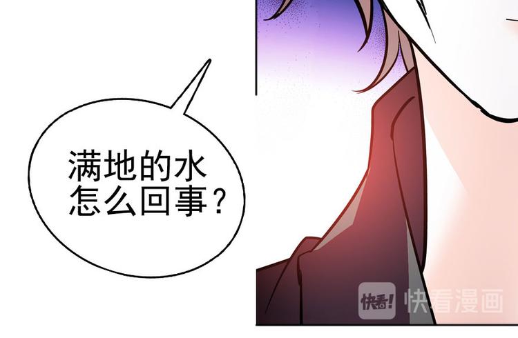 甜心V5：BOSS宠之过急韩漫全集-第7话 被看光了？无删减无遮挡章节图片 