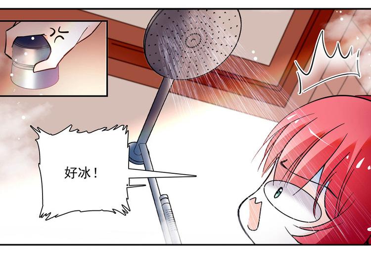 甜心V5：BOSS宠之过急韩漫全集-第7话 被看光了？无删减无遮挡章节图片 