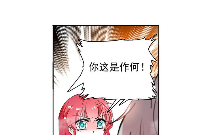 甜心V5：BOSS宠之过急韩漫全集-第7话 被看光了？无删减无遮挡章节图片 