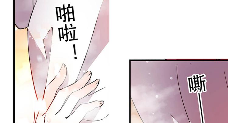 甜心V5：BOSS宠之过急韩漫全集-第7话 被看光了？无删减无遮挡章节图片 