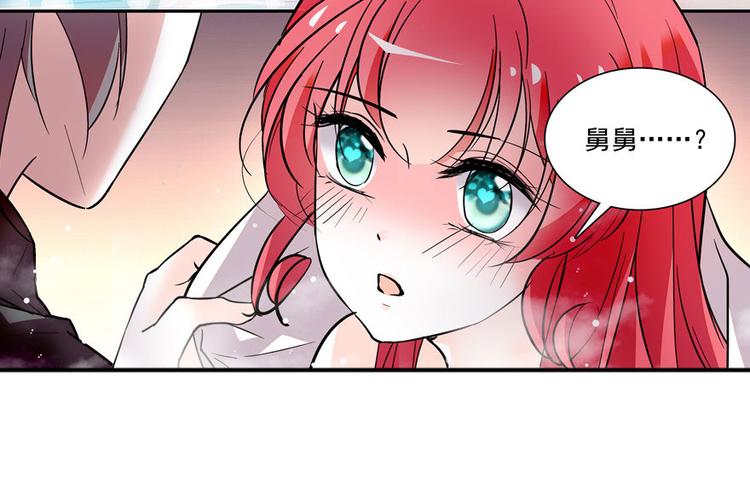 甜心V5：BOSS宠之过急韩漫全集-第7话 被看光了？无删减无遮挡章节图片 