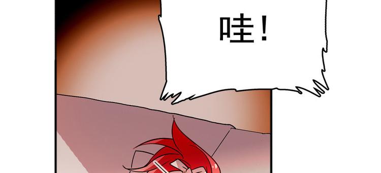 甜心V5：BOSS宠之过急韩漫全集-第7话 被看光了？无删减无遮挡章节图片 