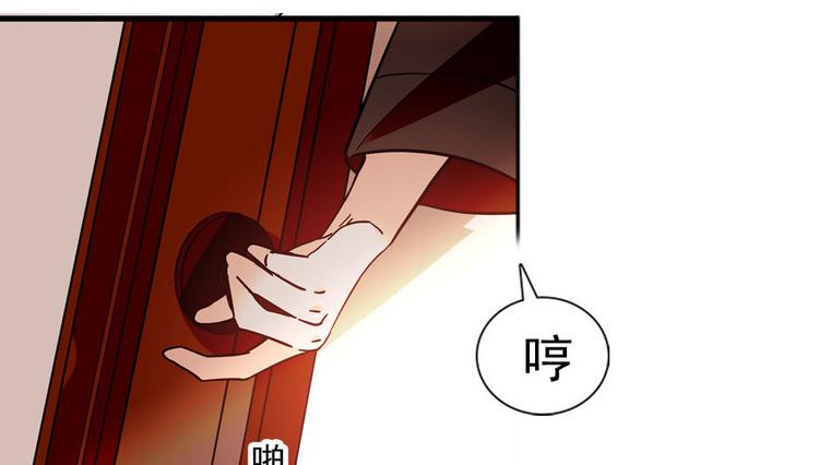 甜心V5：BOSS宠之过急韩漫全集-第7话 被看光了？无删减无遮挡章节图片 