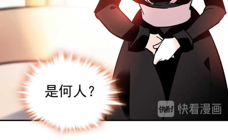 甜心V5：BOSS宠之过急韩漫全集-第7话 被看光了？无删减无遮挡章节图片 