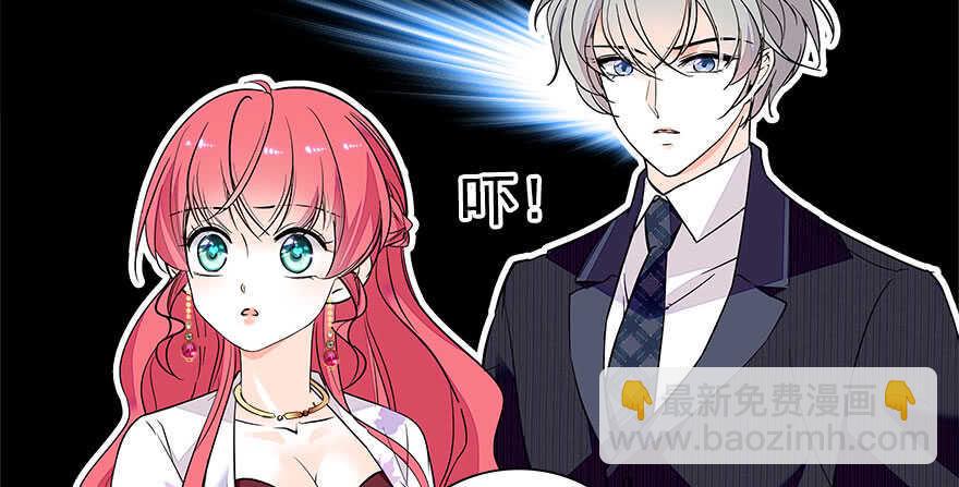 甜心V5：BOSS宠之过急韩漫全集-第63话 人人都会的把戏无删减无遮挡章节图片 