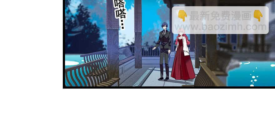 甜心V5：BOSS宠之过急韩漫全集-第63话 人人都会的把戏无删减无遮挡章节图片 